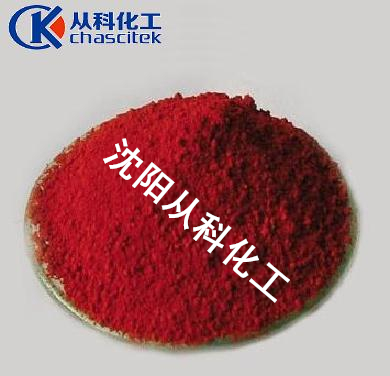 甲基红钠 分析试剂 25克/瓶 水溶性甲基红