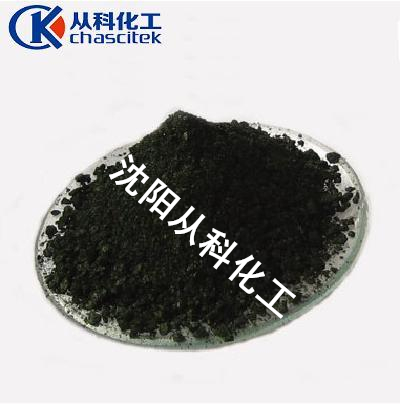 沈阳活性炭 果壳i活性炭椰壳 煤质活性炭 粉状活性碳 颗粒活性炭