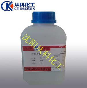  氧化锌 分析试剂 基准试剂 500克/瓶