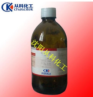 异丙醇 二甲基甲醇 160KG/桶   500ml/瓶