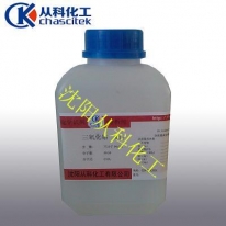 铬酸钾 分析试剂 500克/瓶